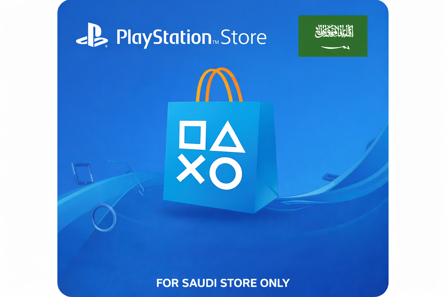 PlayStation Network Card $40 – Saudi Store