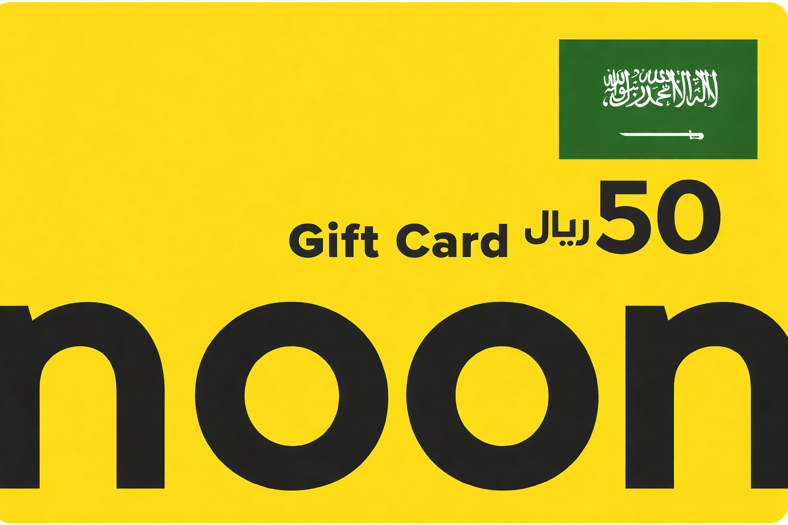 Noon Gift Card 50 SAR – Saudi Store