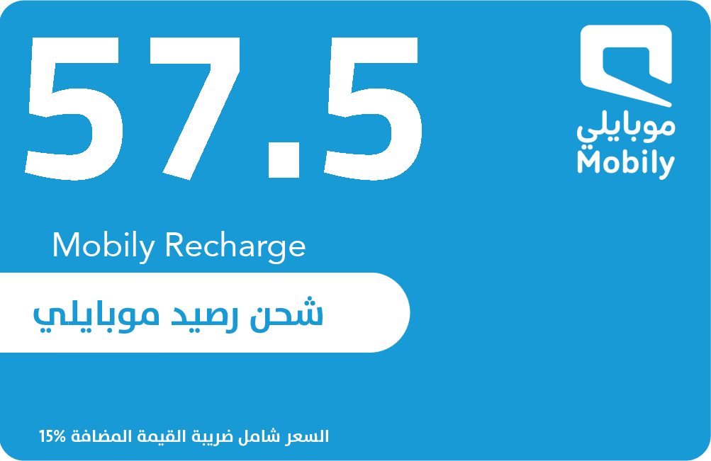 MOBILY Recharge Card - 50 SAR