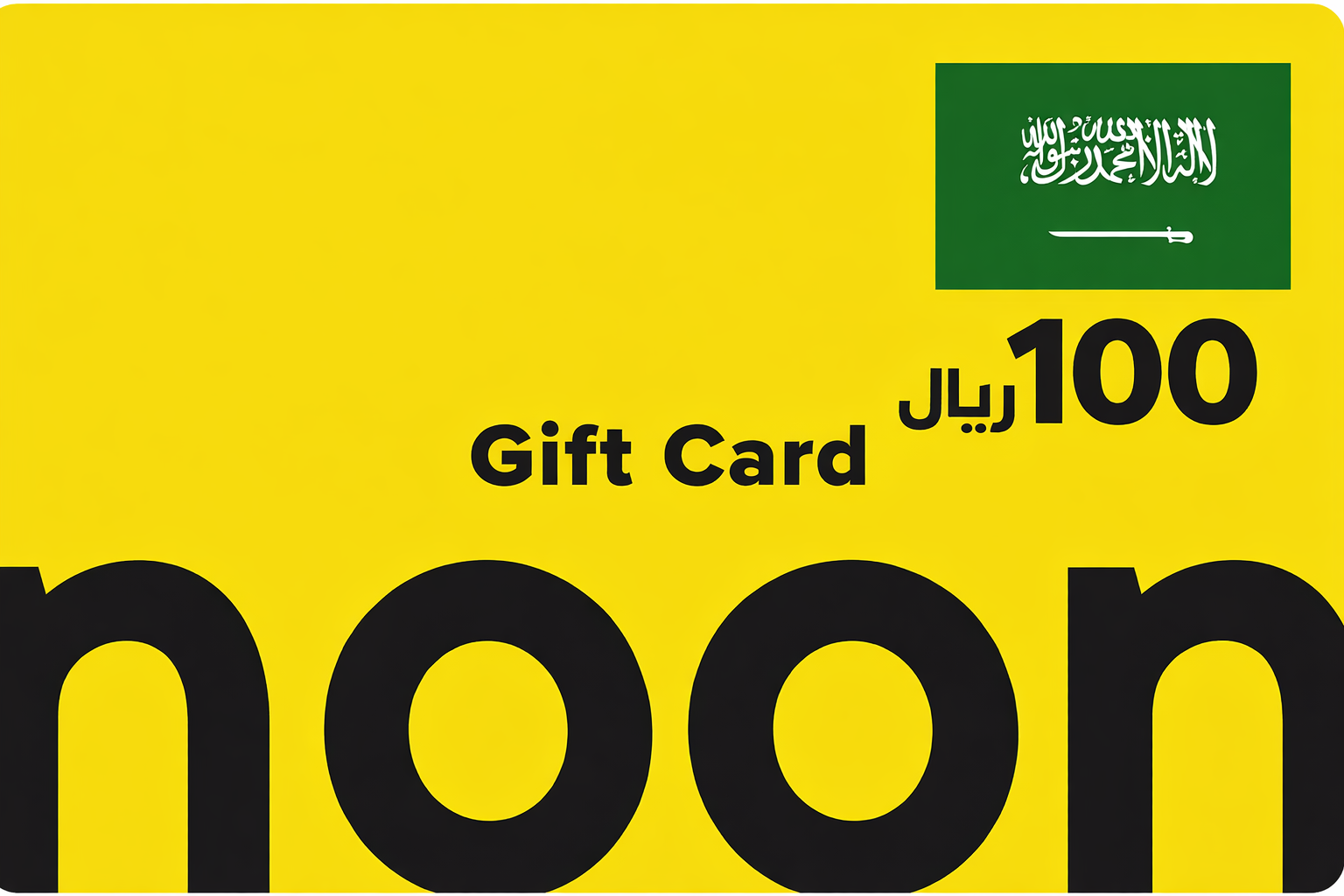 Noon Gift Card 100 SAR – Saudi Store